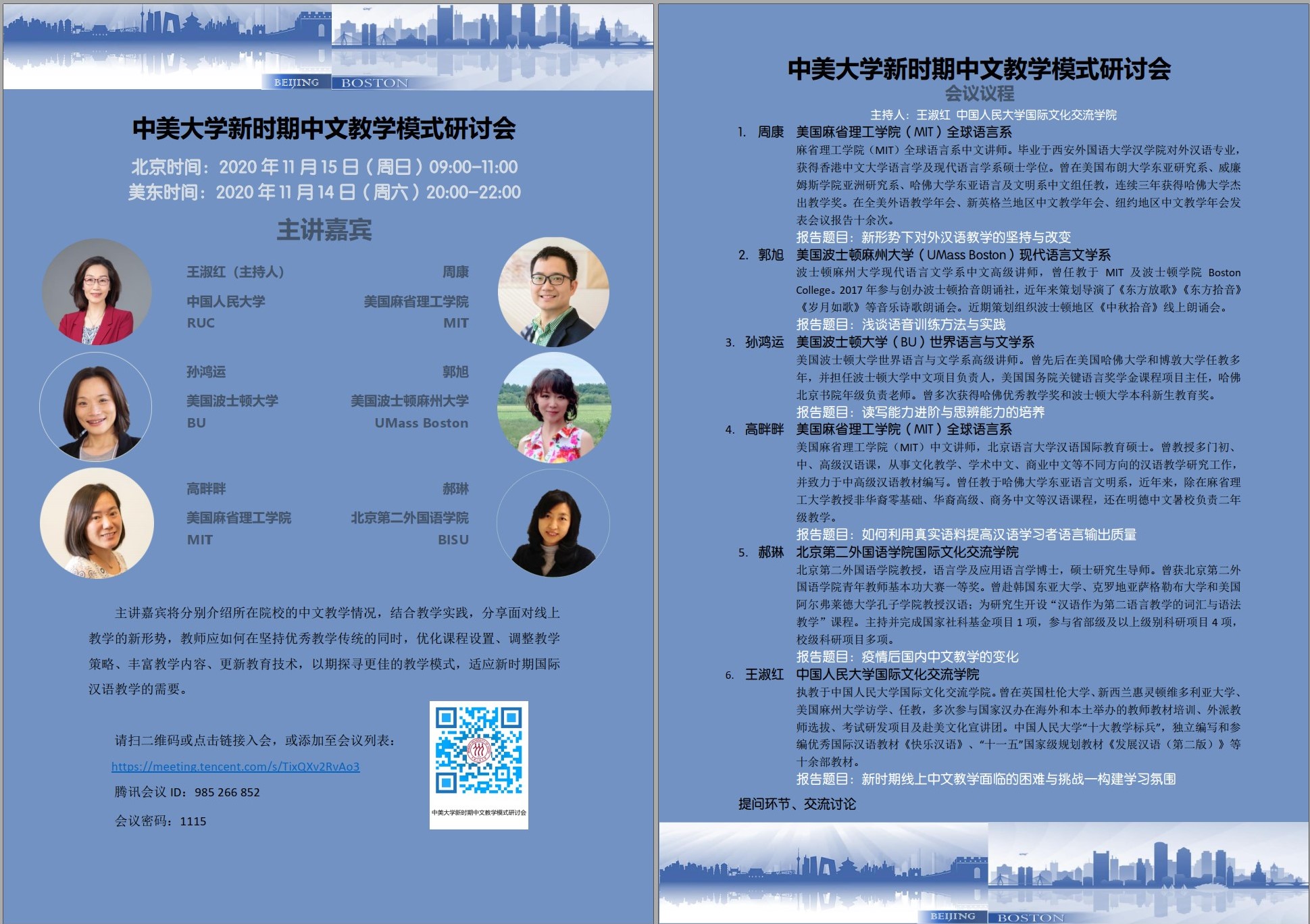 ecafabcde09a43ef8603bc38790079cf.jpg c13be2035e5ecfbe2b5bd0e4371011d.jpg
